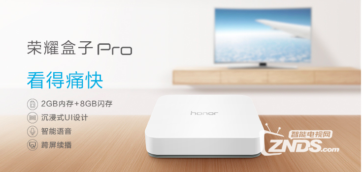 2019哪些电视盒子值得买 三款畅销机型推荐
