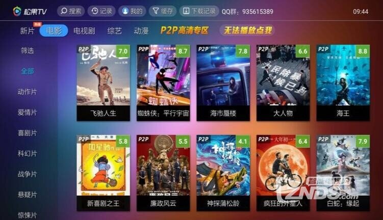 QQ截图20190725164211.jpg
