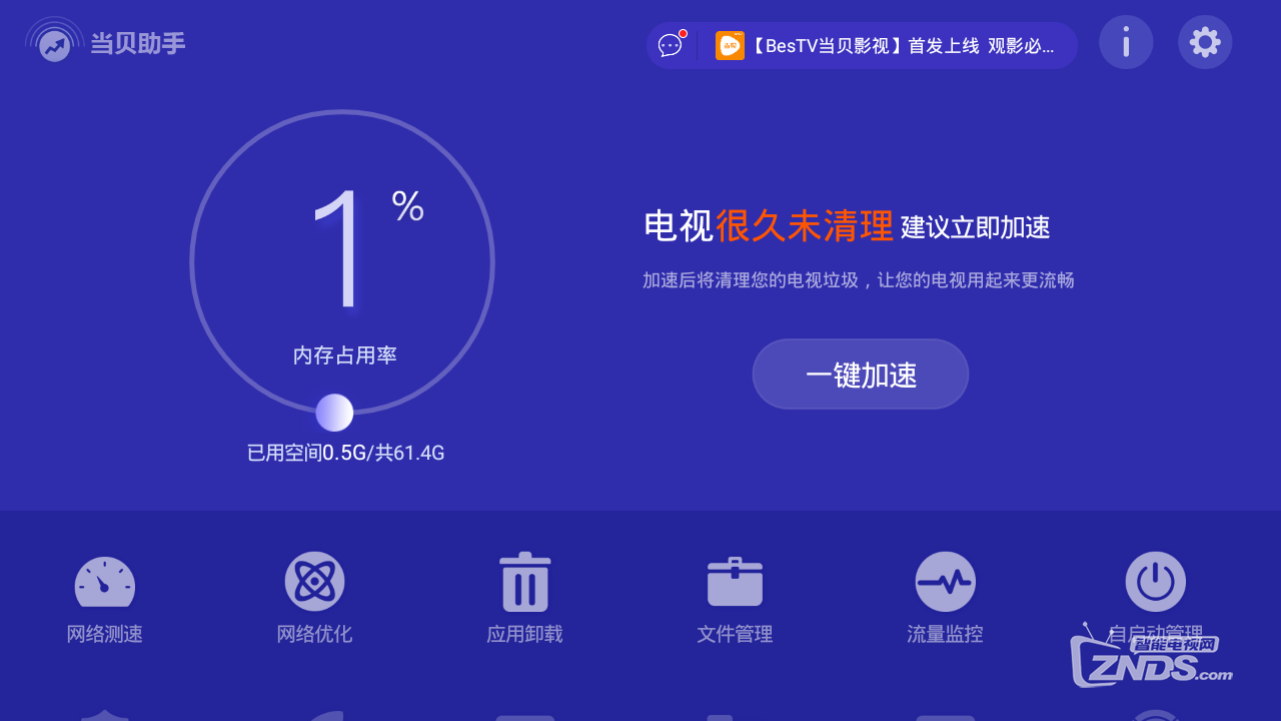 微信截图_20190724161203.png