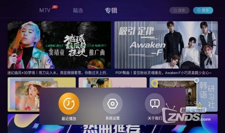 云视听音乐（1.2.24）薛之谦最新歌曲上架