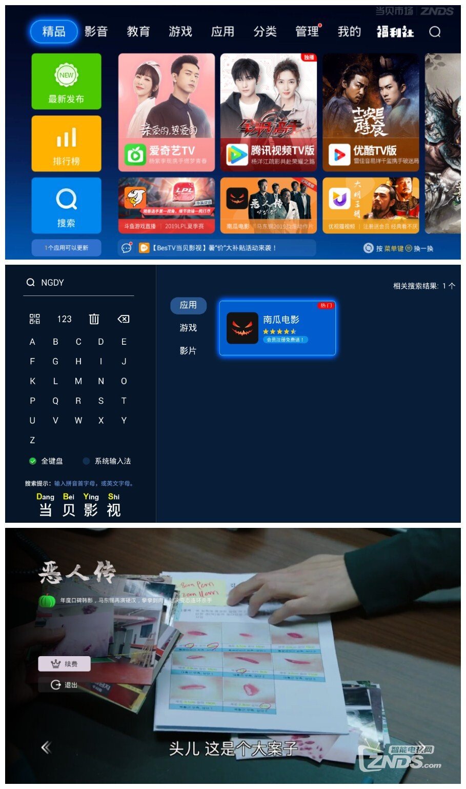 initpintu_副本.jpg