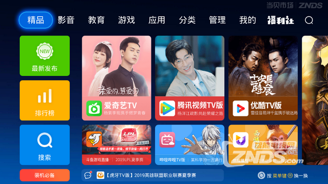 韩国《恶人传》听说很好看？电视怎么看到资源？