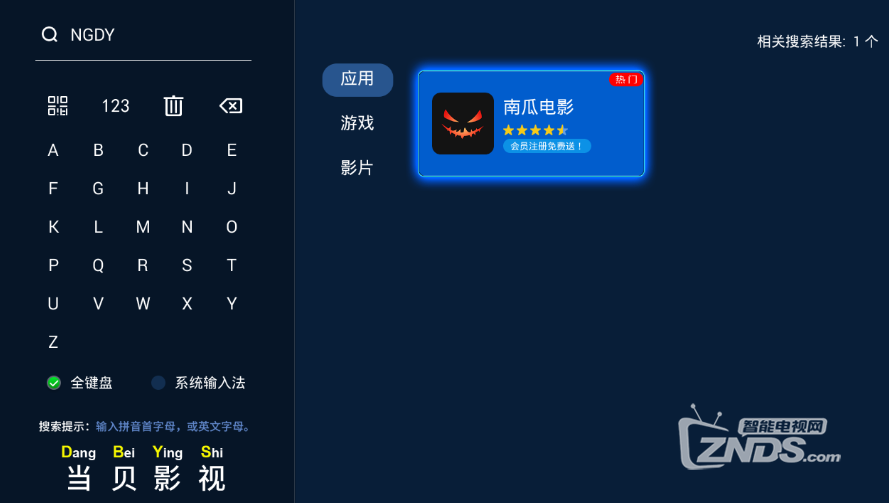韩国《恶人传》听说很好看？电视怎么看到资源？