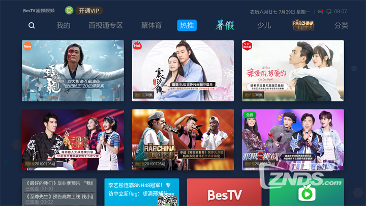 蜜蜂视频免费在线观看 110148wuacnmnku55c2bde.png