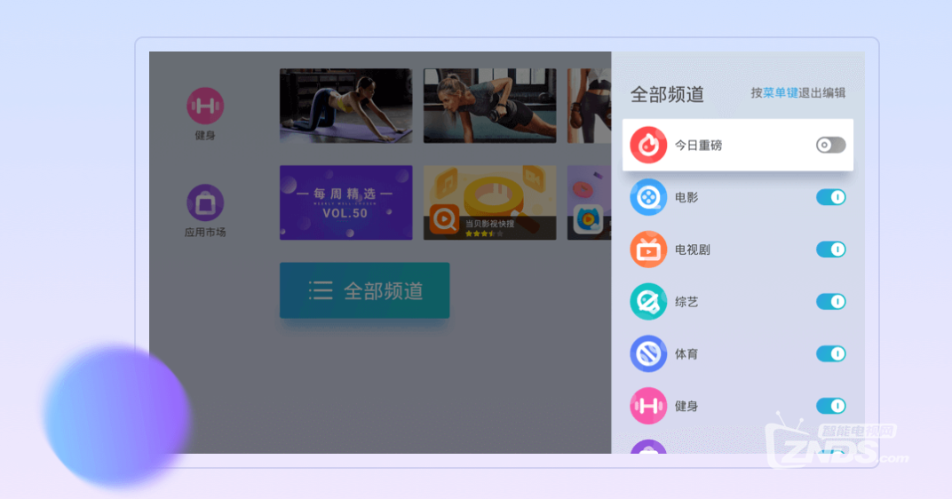 爱普生EF-100W的牛奶OS系统和当贝OS系统哪个好？