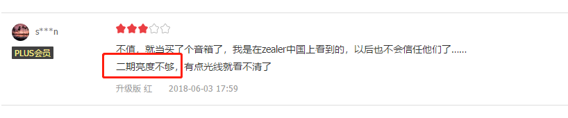 安克创新投影仪M2好不好？值不值得买？