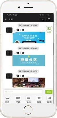 教你一招用智能电视满屏播放图片视频