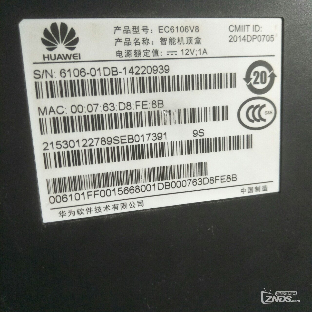 求华为悦盒EC6106V8b教程可以交换