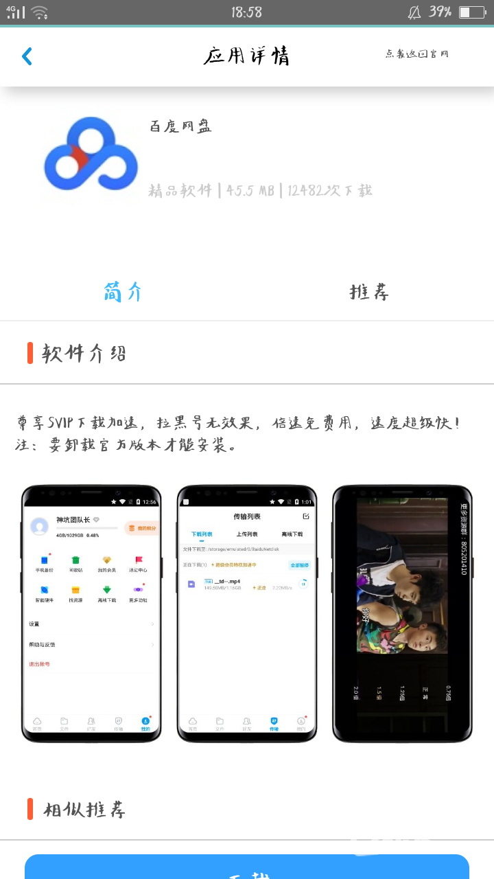 求华为悦盒EC6106V8b教程可以交换