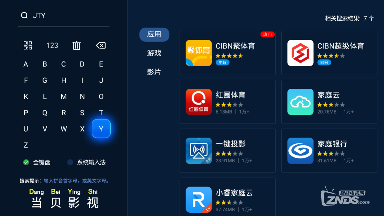 皇马0-1不敌热刺的原因是什么？皇马0-1不敌热刺无缘决赛！