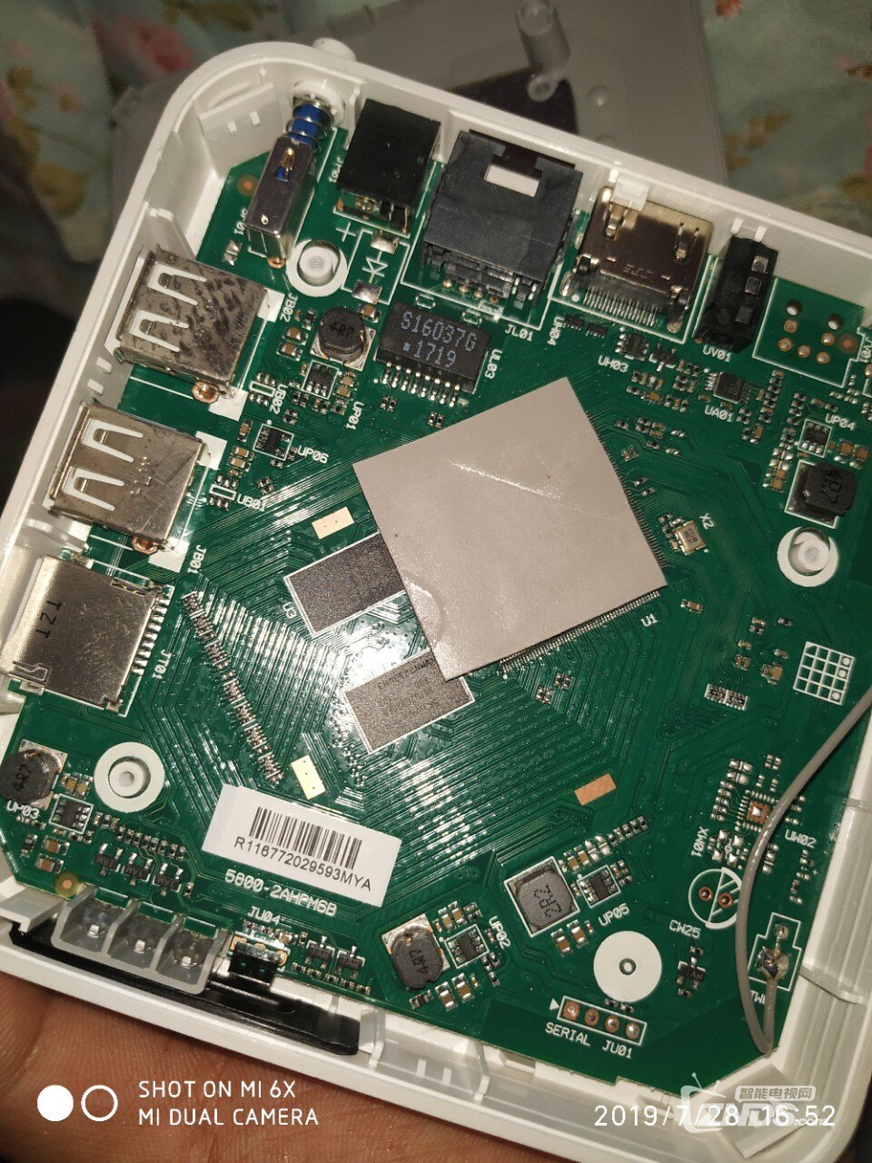 创维e900s这是啥芯片