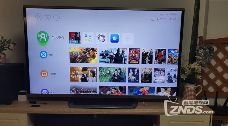 三星电视如何安装当贝市场?