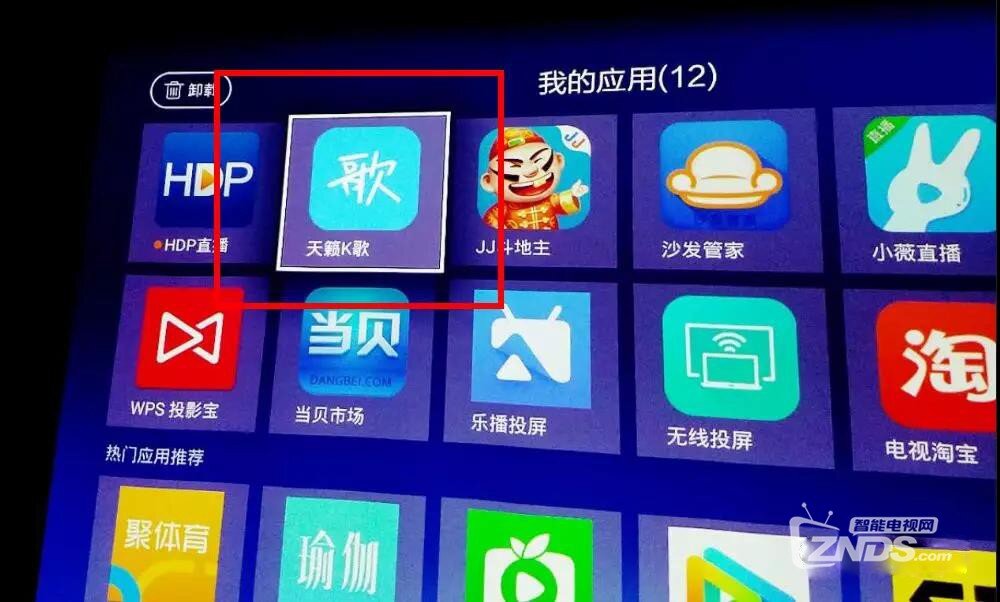 大眼橙投影仪怎么在家K歌
