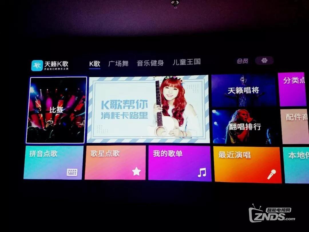 大眼橙投影仪怎么在家K歌
