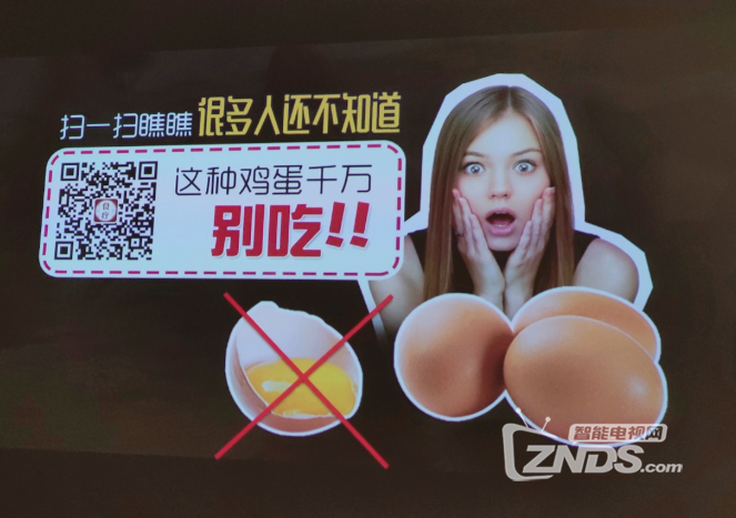 极米Z6侧投会虚焦吗？用户差评反馈极米品控