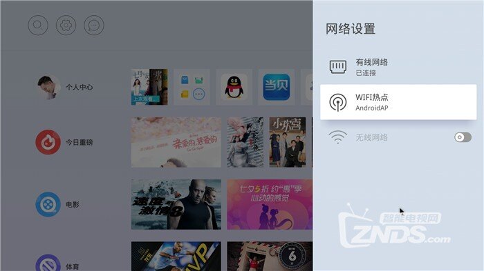 家里没WiFi？当贝盒子给你开热点！