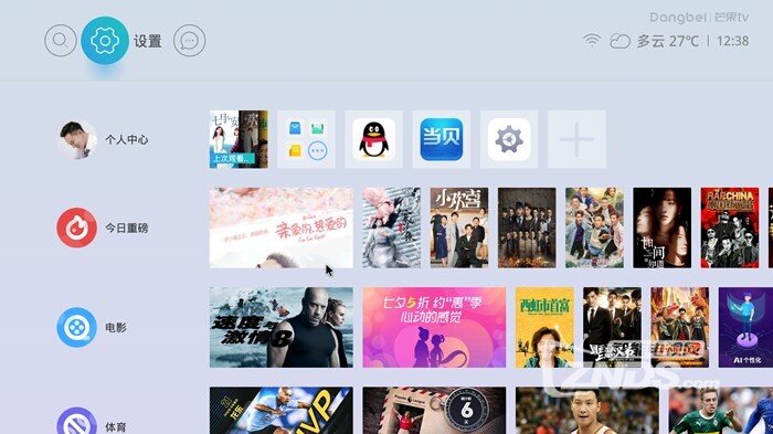 家里没WiFi？当贝盒子给你开热点！