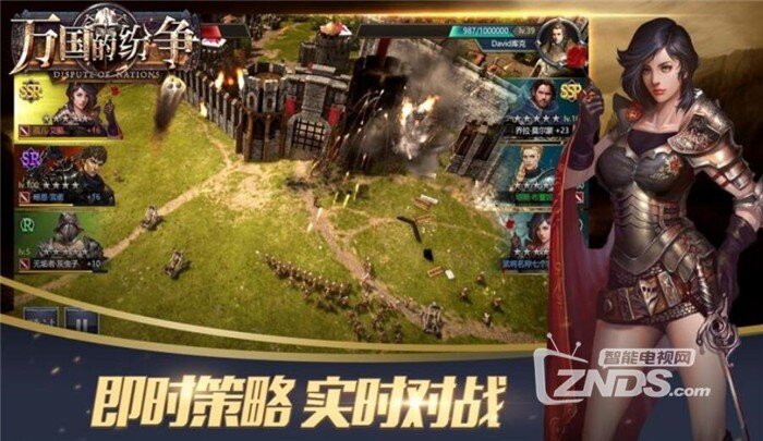万国的纷争（5.5.3）修复已知bug，游戏更加流畅