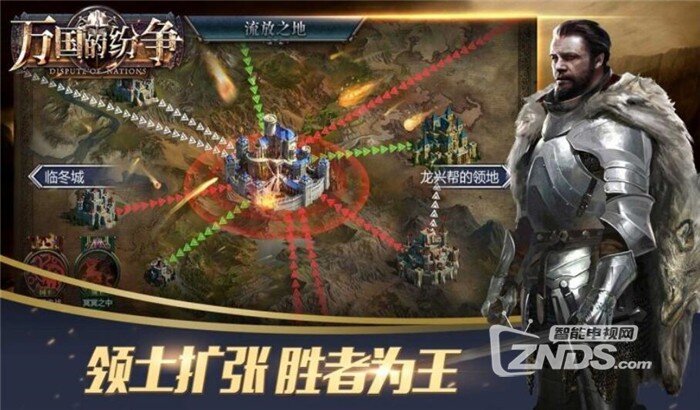 万国的纷争（5.5.3）修复已知bug，游戏更加流畅