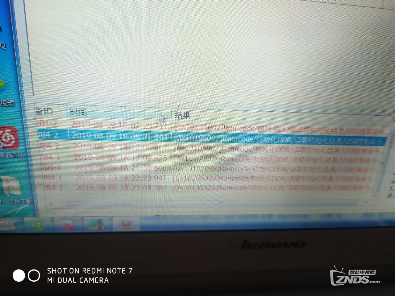 盒子是咪咕盒子，芯片是M905M下载了包可是刷不了