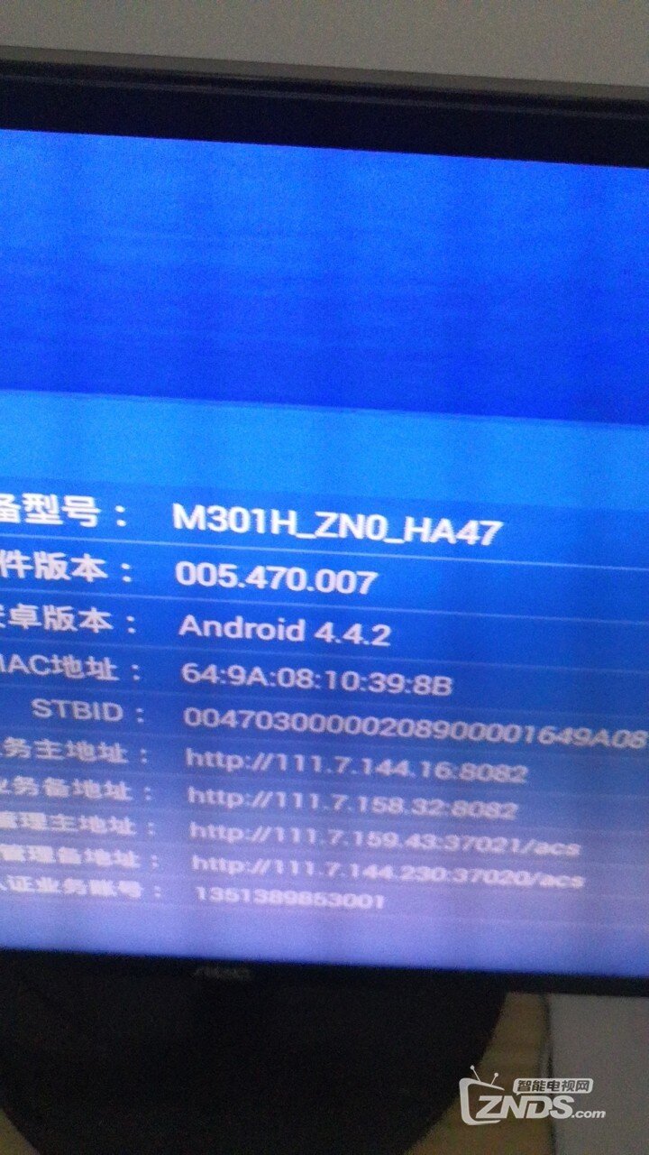 请教大神，M310HZN代工进不去刷机界面