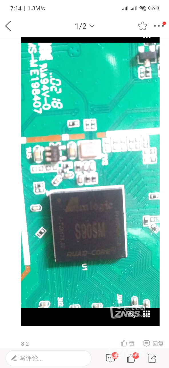 河南移动咪咕MG100融合求固件