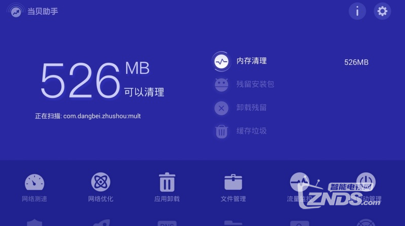 索尼电视卡顿怎么办？教你解决索尼电视卡顿的问题