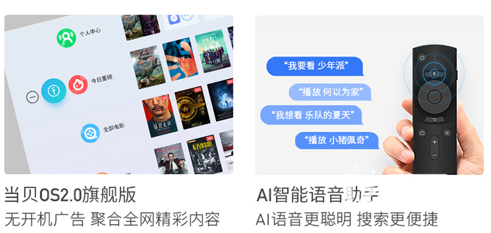 极米Z8X怎么样？对比当贝F1哪个更值得买？ 