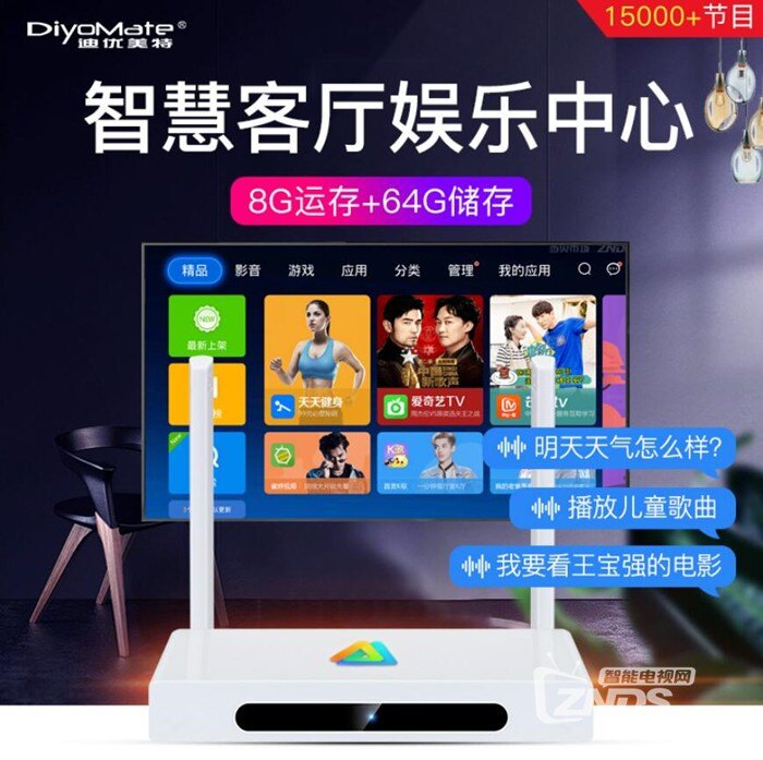 曝光迪优美特x16虚标