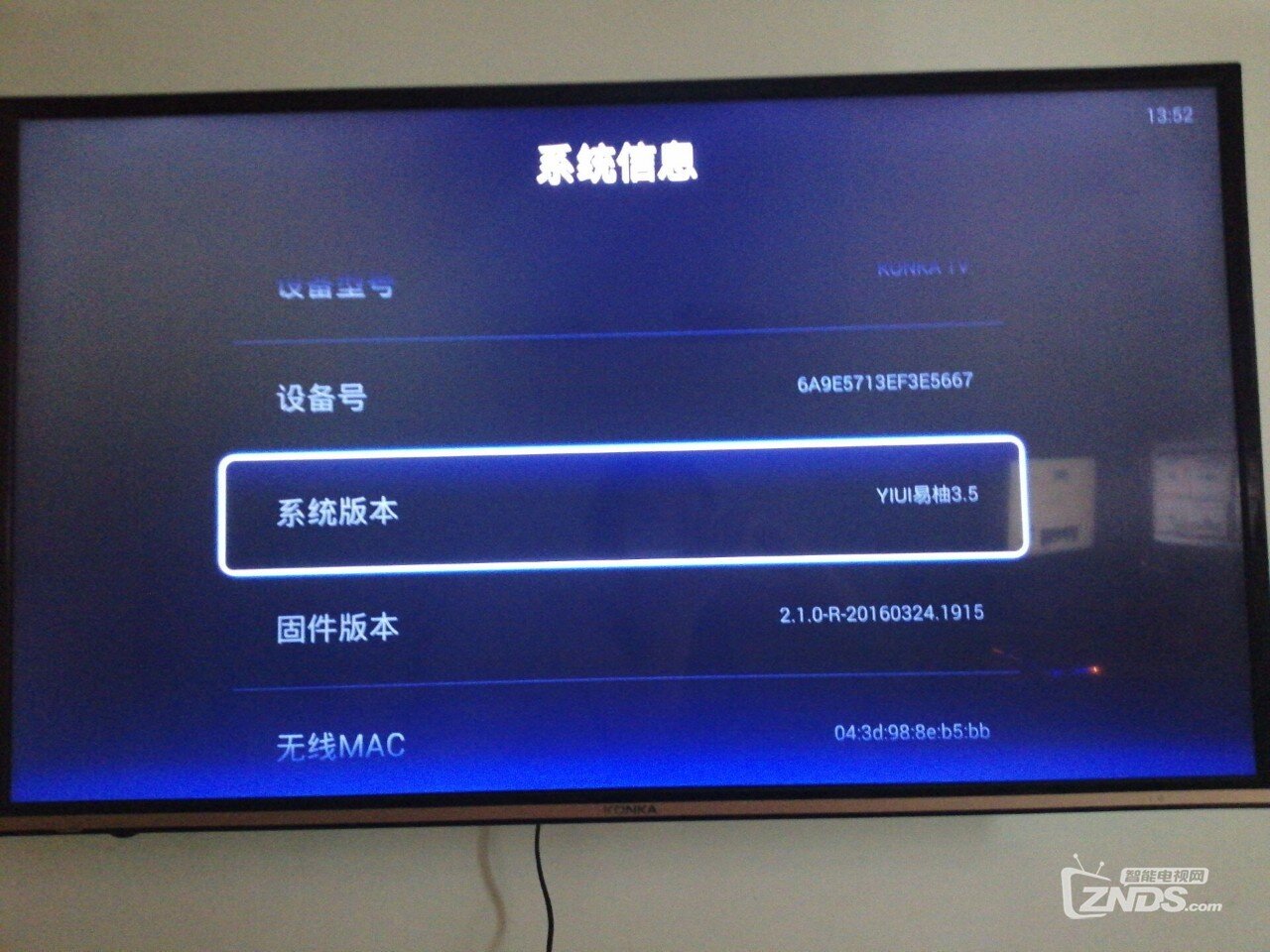 康佳LED43R6200U怎么强制进入刷机模式