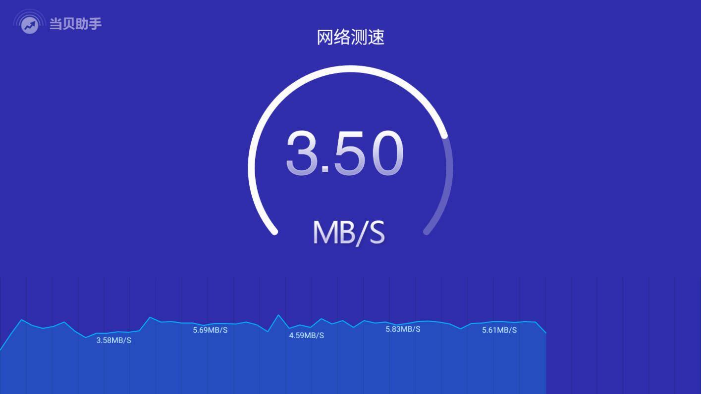 当贝助手一周体验报告告别电视卡顿一键清理垃圾