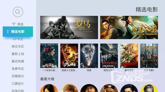 便携式投影如何选？当贝C1用实力说话