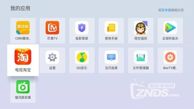 便携式投影如何选？当贝C1用实力说话
