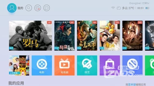 便携式投影如何选？当贝C1用实力说话