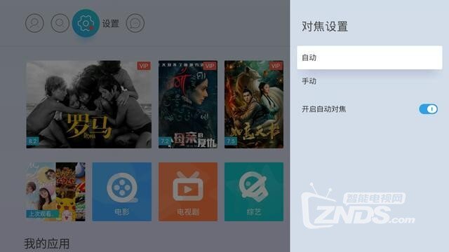 便携式投影如何选？当贝C1用实力说话