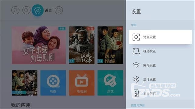 便携式投影如何选？当贝C1用实力说话