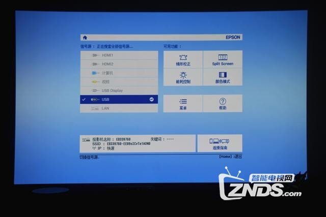 爱普生TW610投影机评测：家庭必备看片神器