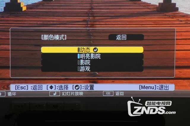爱普生TW610投影机评测：家庭必备看片神器