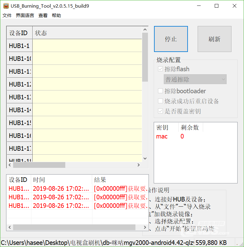 QQ截图20190826170243.png