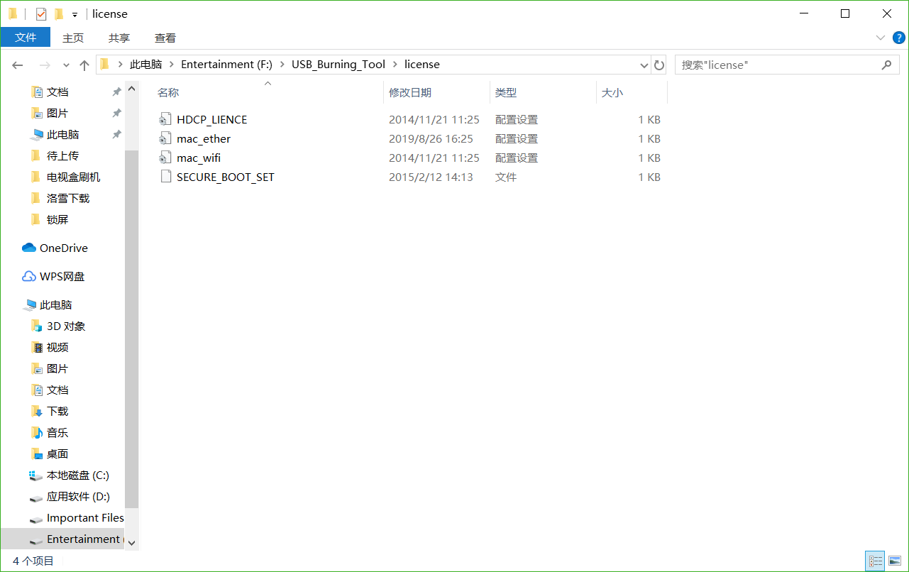 QQ截图20190826163653.png