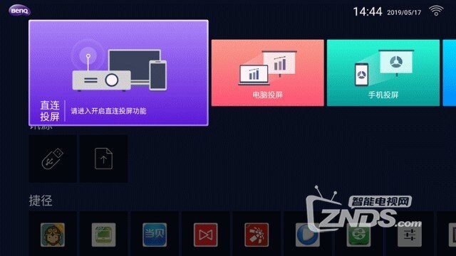 明基E580投影仪评测：办公室的小霸王！
