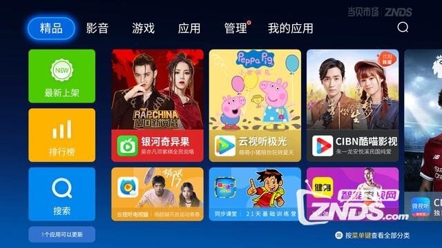 明基智能商务投影机E580T开箱评测