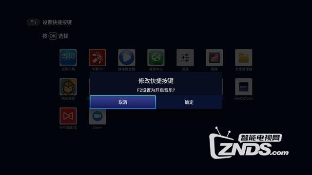 明基智能商务投影机E580T开箱评测