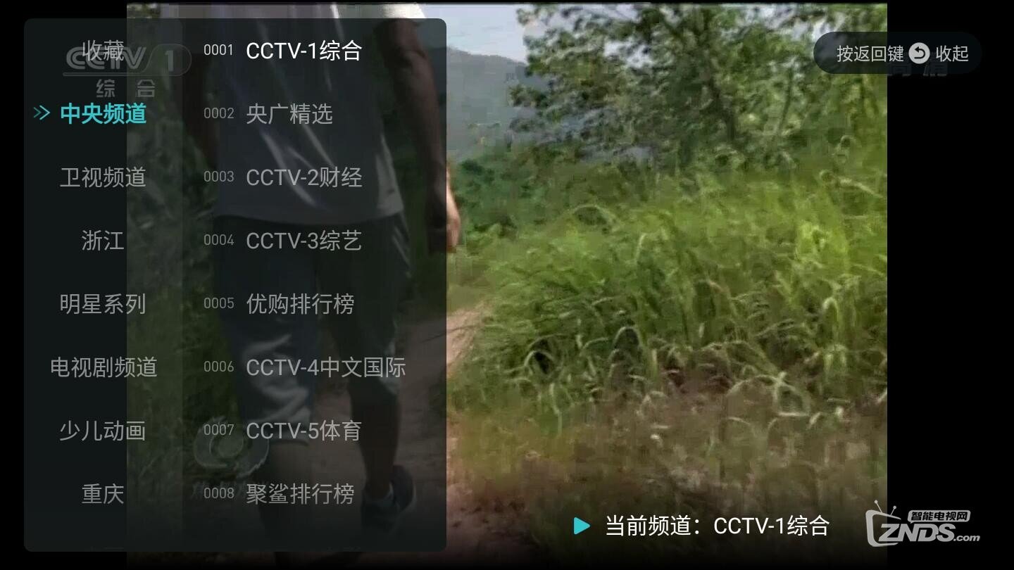 QQ截图20190829195244.jpg