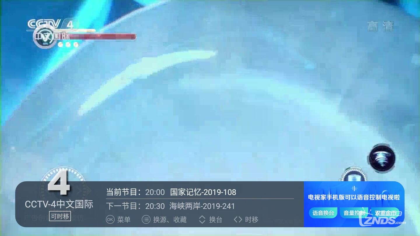 QQ截图20190829200020.jpg