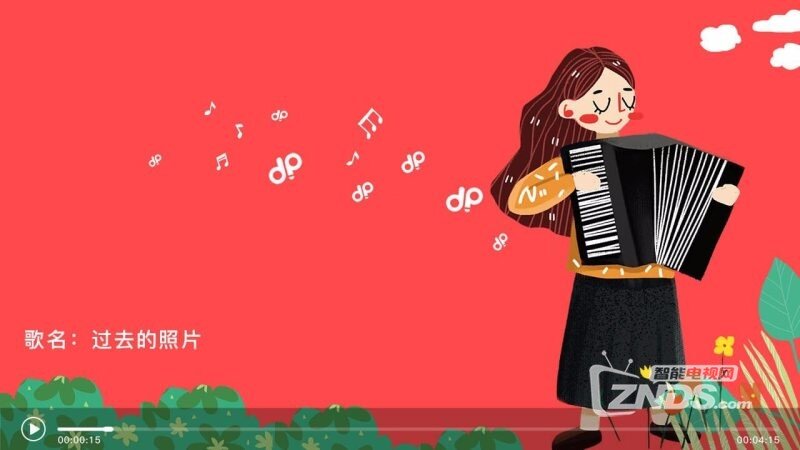 多屏推推（4.1.2）视频播放优化体验