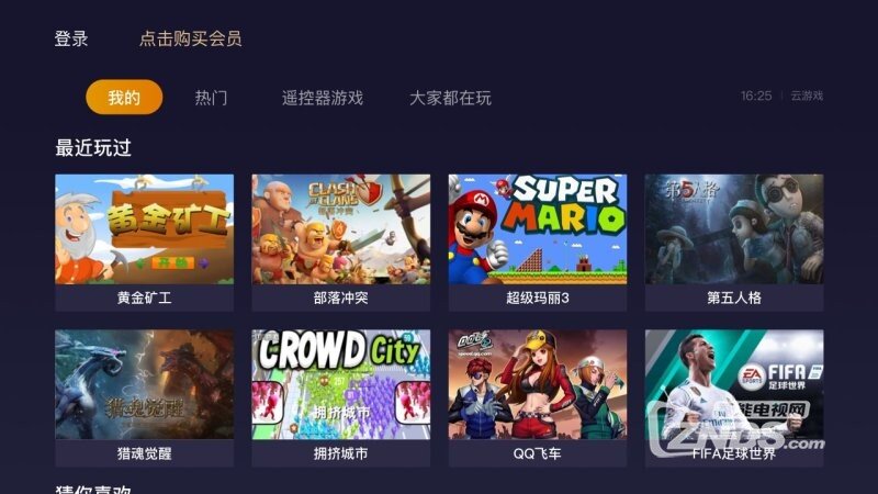 云游戏（2.2.1.3）界面整体优化改版