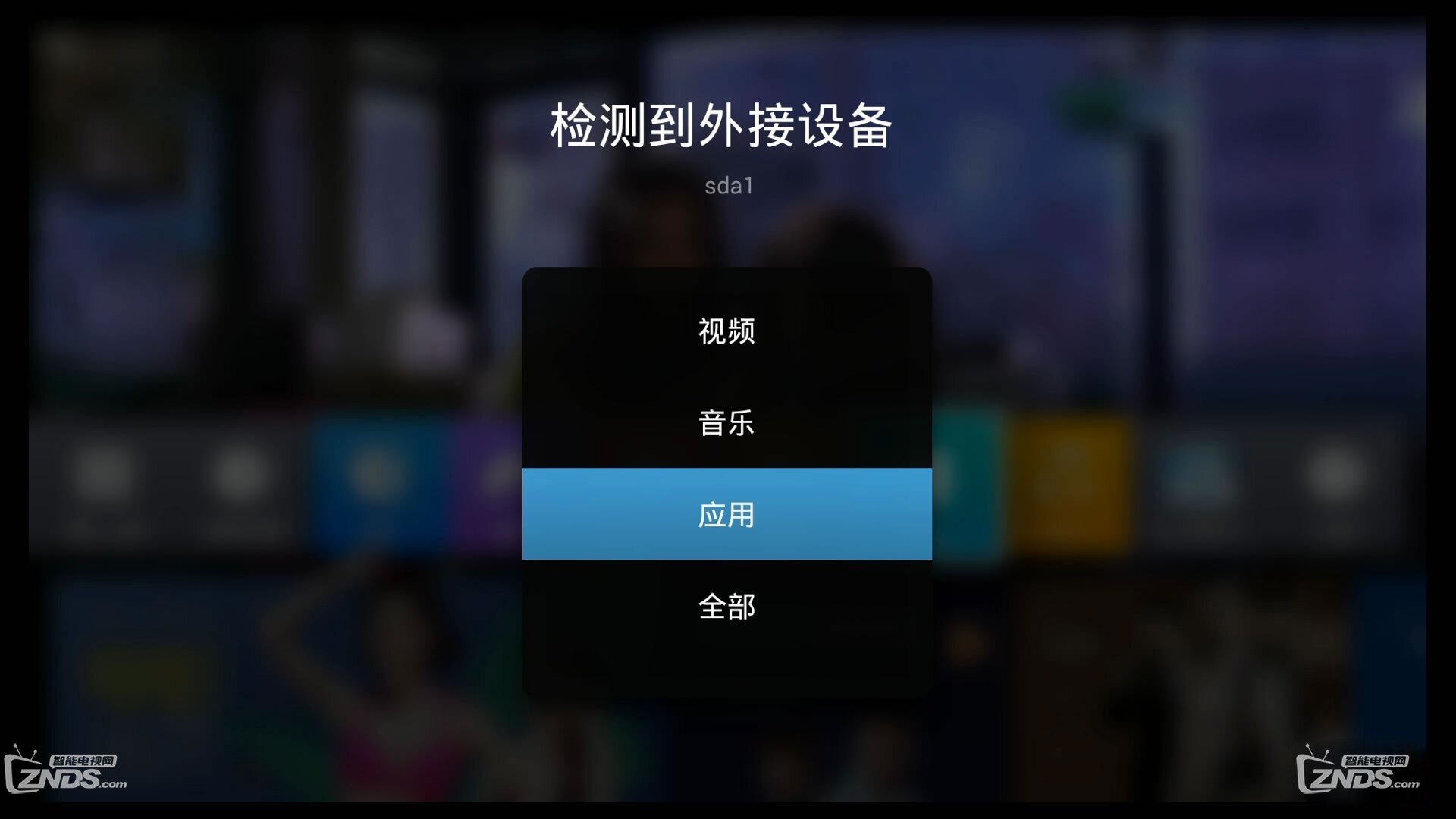 JVC电视安装软件及通用教程
