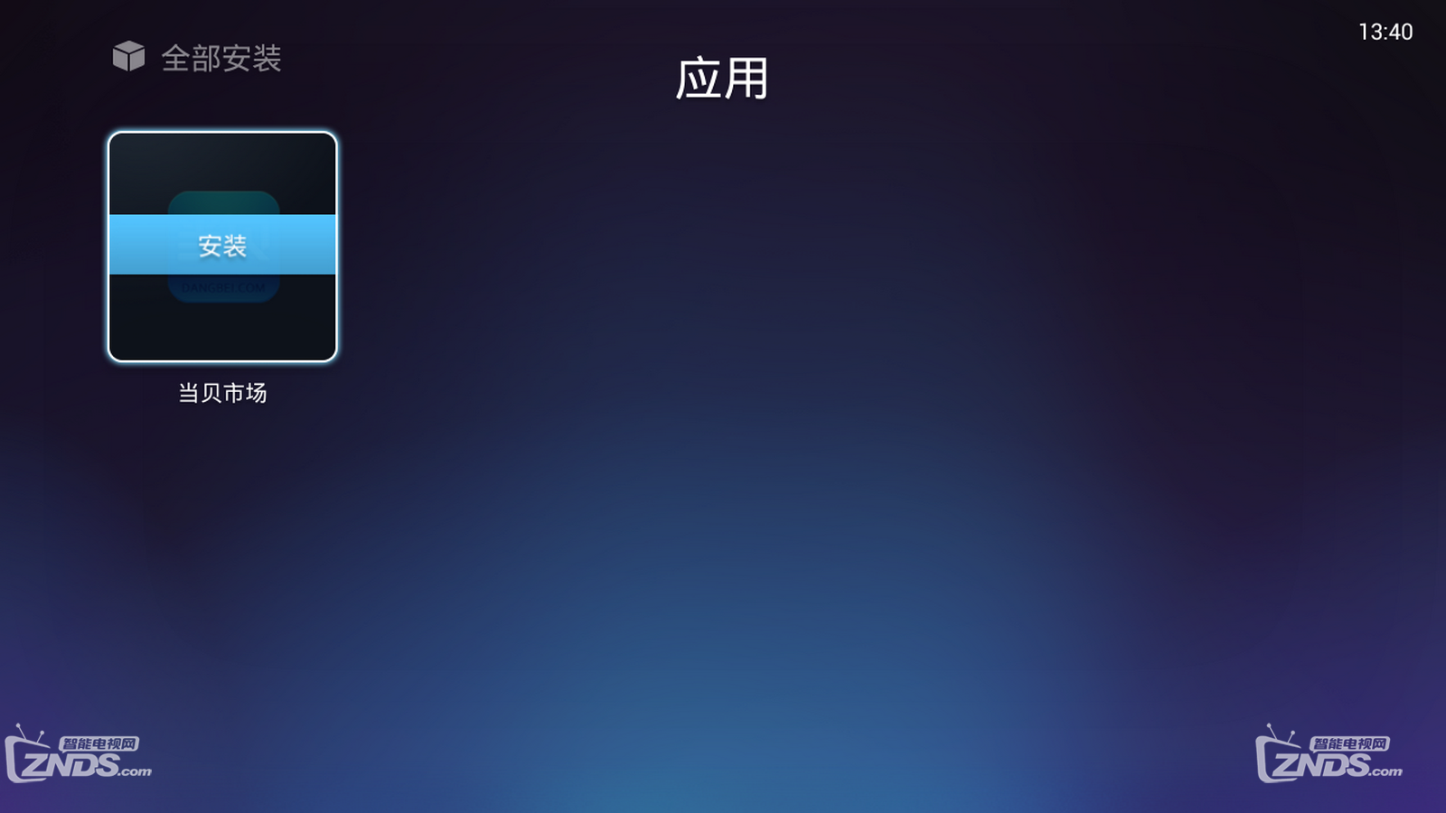 JVC电视安装软件及通用教程
