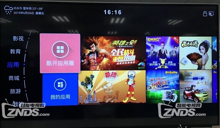JVC电视安装软件及通用教程